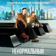 Николя
